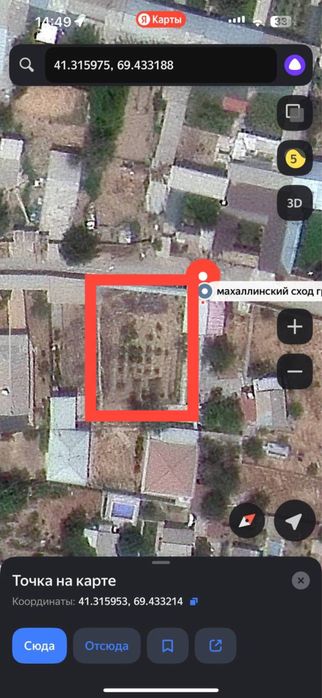 Янги Узбекистан 11 соток