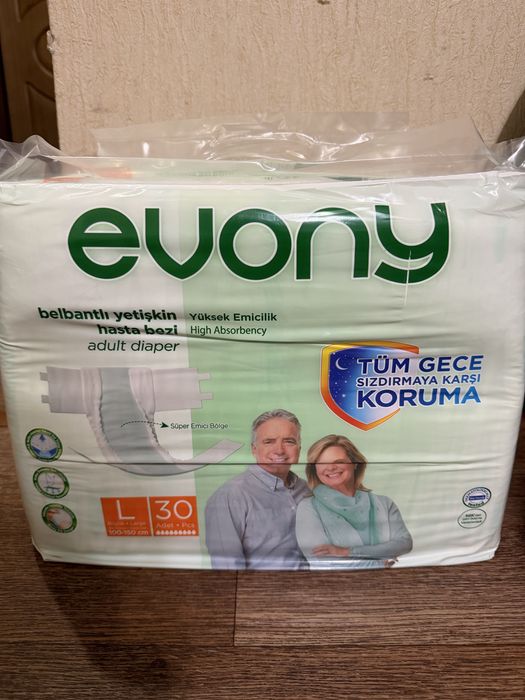 Памперсы доя взрослых