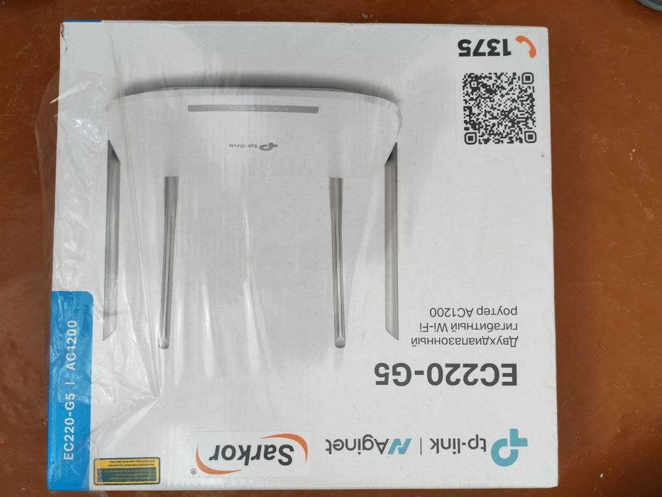 Wi-Fi роутер TP- LINK EC220-G5 AC1200
