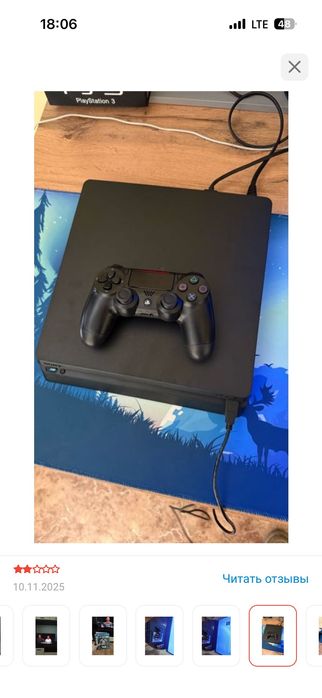 Sony PlayStation 4 Slim 1TB