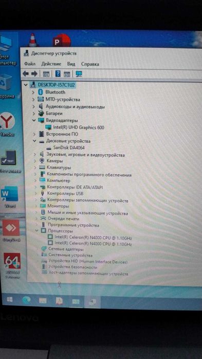 ноутбук Lenovo s130-14