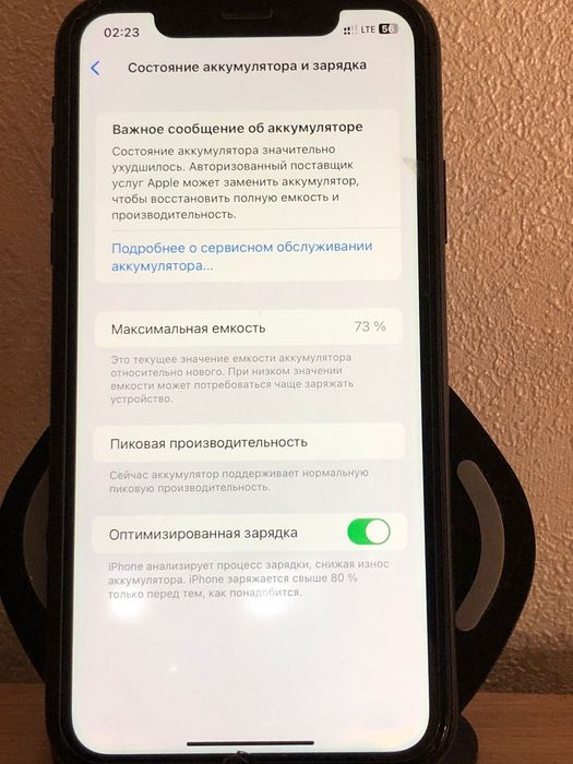 Айфон XR б/у продам