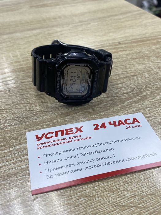 Часы Casio GLX -5600(TM79)