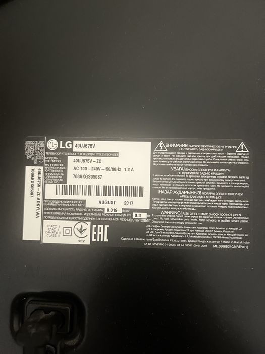 Продам телевизор LG 49