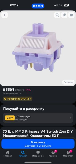 Кастом клавиатура на базе Hi75c Pro