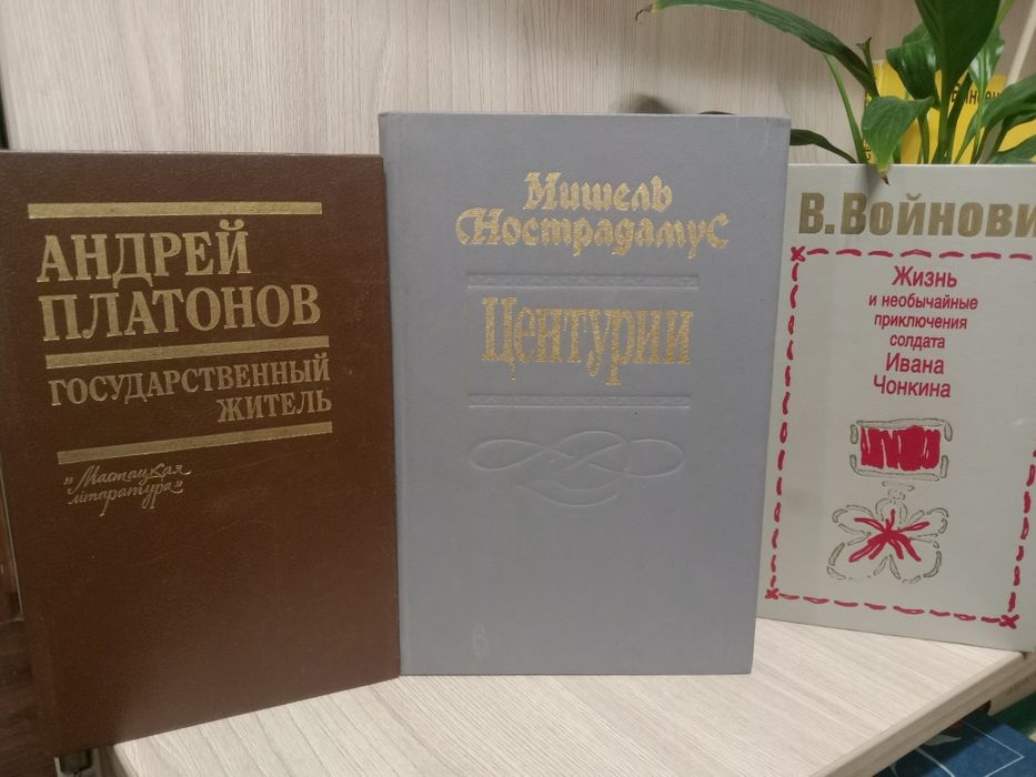 Мировая классика