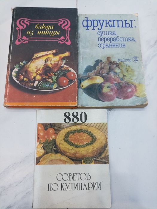 Люблю готовить журналы