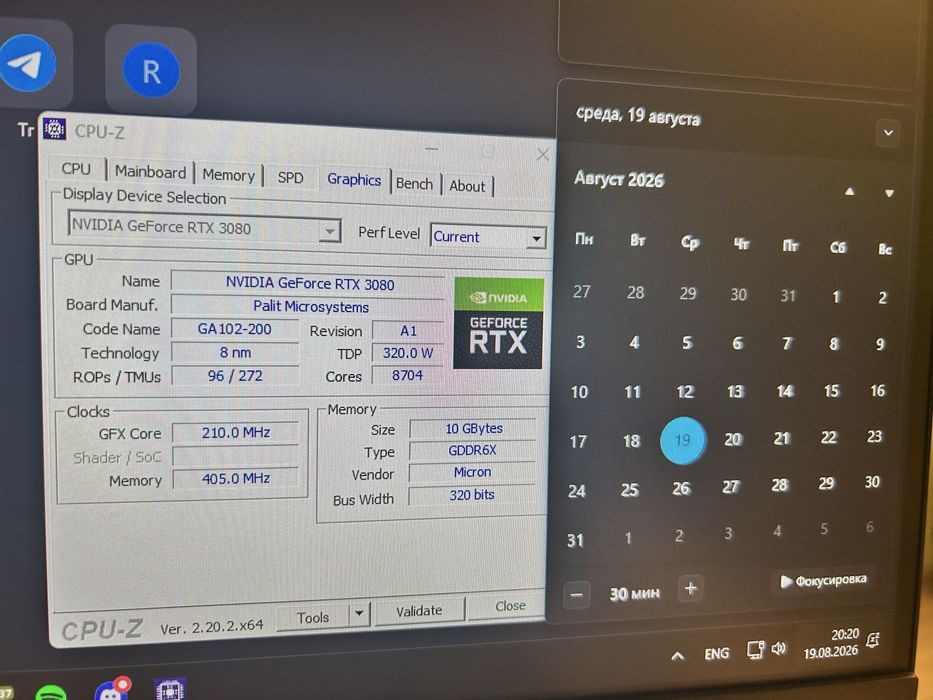 Видеокарта rtx 3080 10gb Palit GamingPro