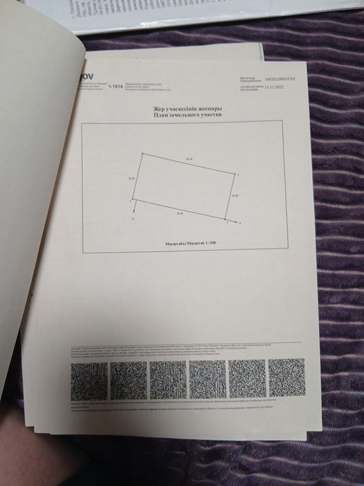 Продам частный дом