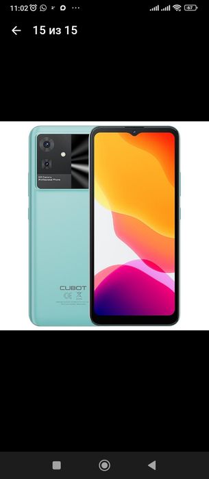 Телефон Cubot Note 21