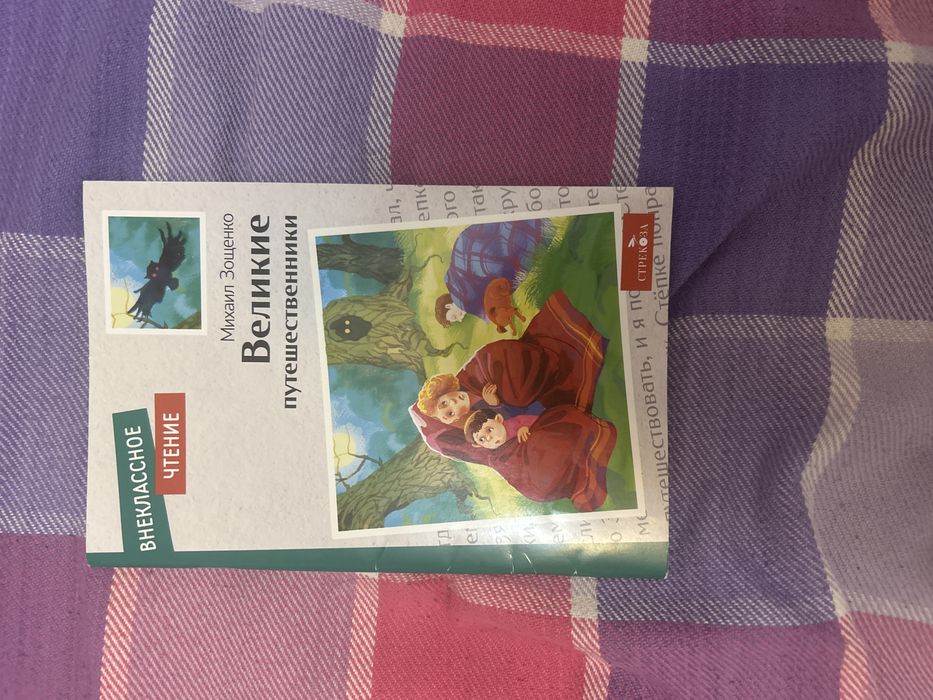 Продаю 4 книги