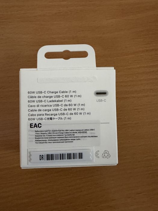 Зарядное устройство Type-C / Apple