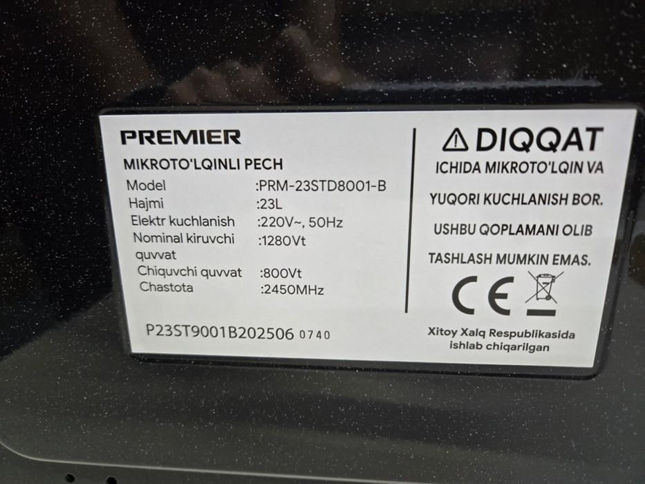 PREMIER /микроволновая печь/микроволновка/mikrovolnovka/23 литр