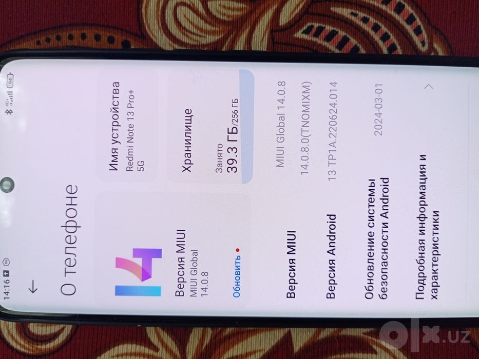 Redmi note 13 + 5j