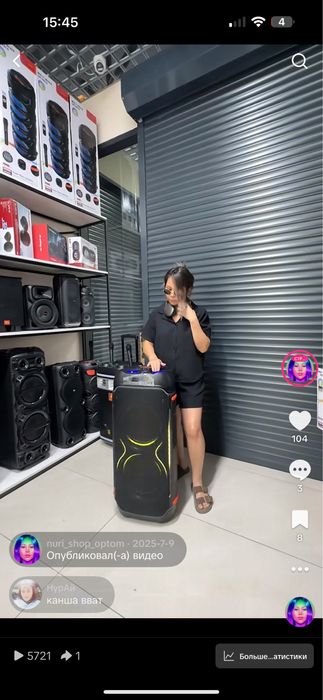 Колонка в шымкенте