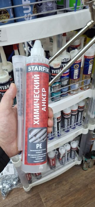 Продам химический анкер 300мл