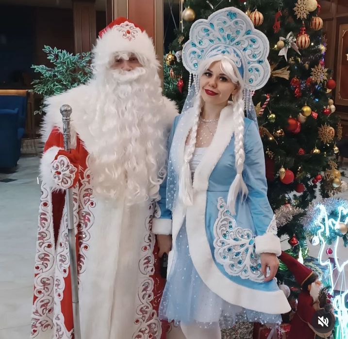 Дед Мороз и Снегурочка