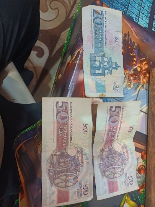 Банкноти старинни