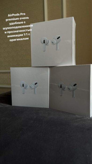 AirPods Pro очень хорошое качество