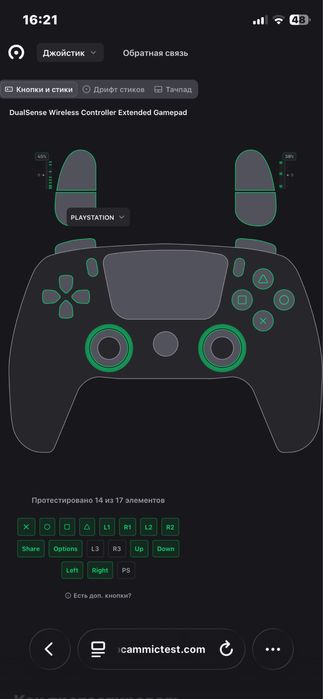 Продам Dualsense PS5