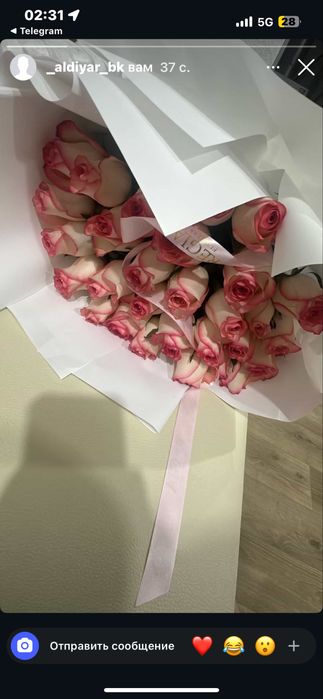 Продам цветы срочно