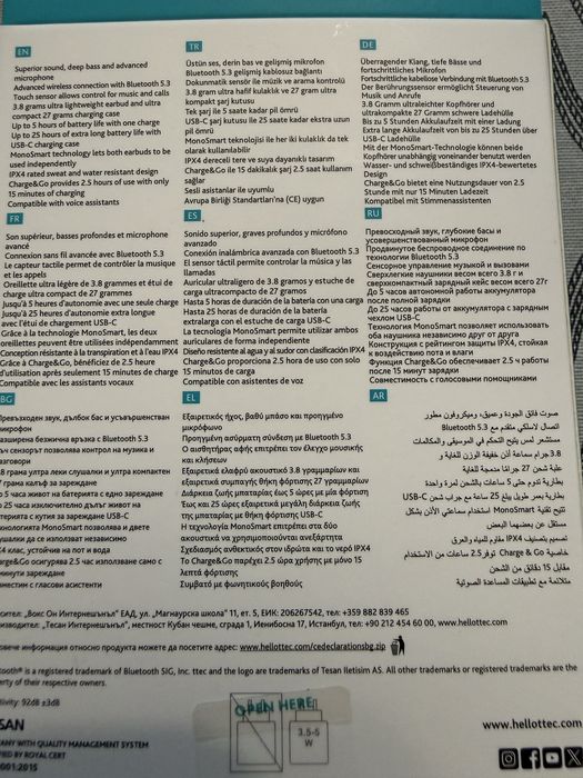 Слушалки ttec бели