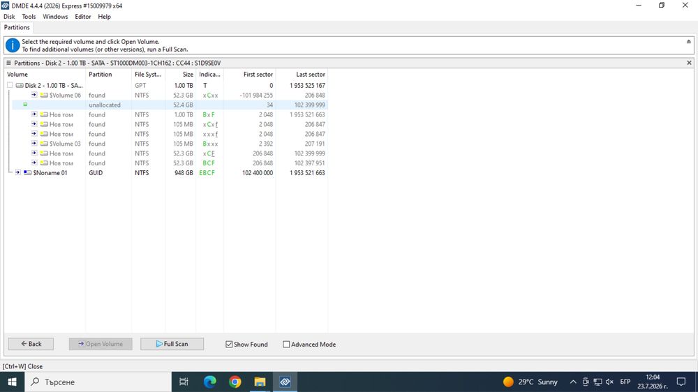 Data recovery-възстановяване на данни от различни носители