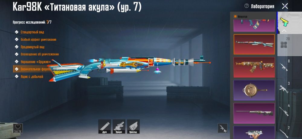 Срочно продам аккаунт Pubg mobile