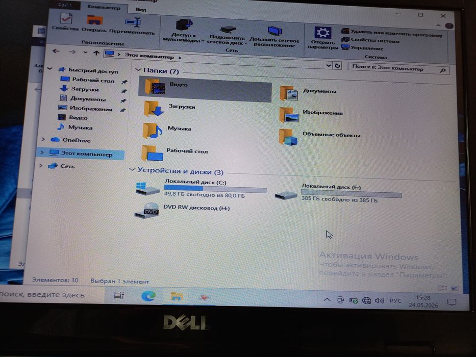 Продам ноутбук DEEL M5110