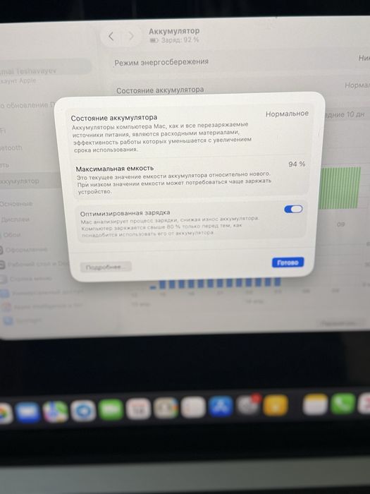 Macbook M3 pro 94%.  Silver