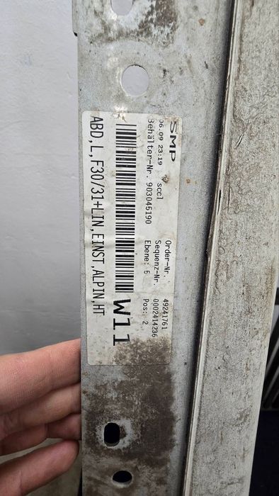 Прагове ф30 бели