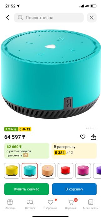 Яндекс Станция Алиса Лайт зеленый