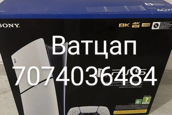 Продам новый PlayStation 5 ps5