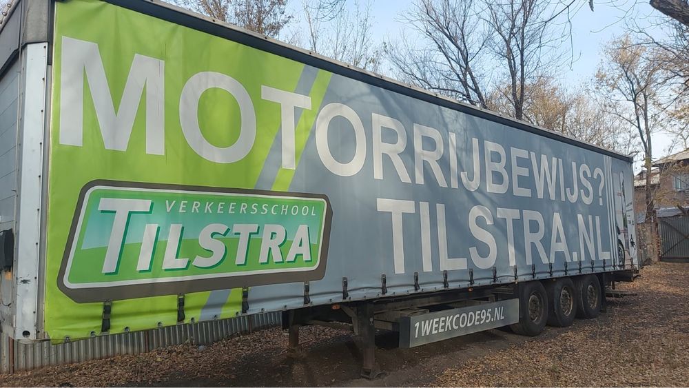 Перевозка Полутяг