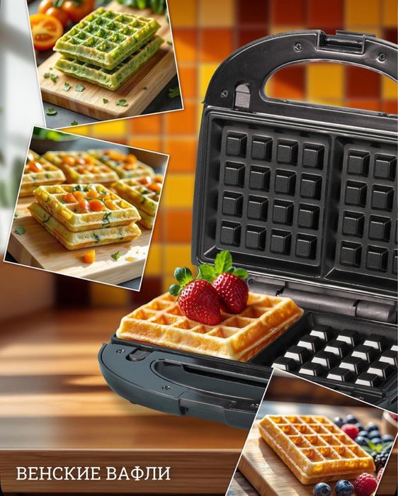 Вафельница Мультипекарь Для Домашних Вафлей