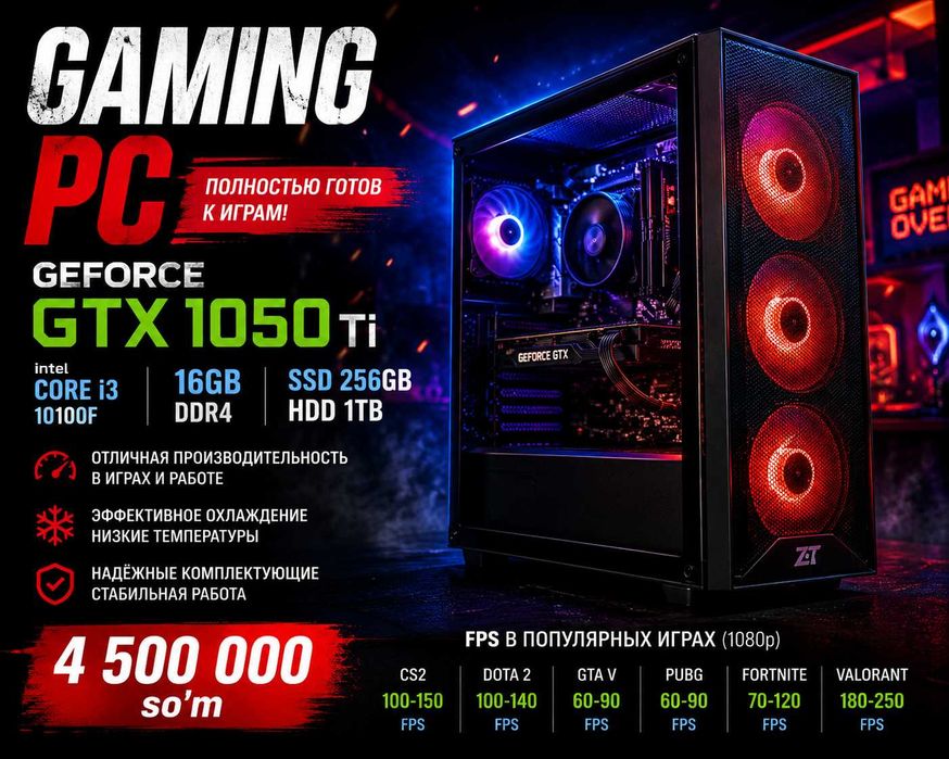 Sotiladi: O'yin uchun kompyuter (Gaming PC)