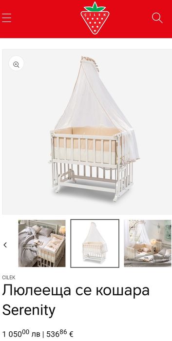 Кошара с люлеещ механизъм Cilek Next to me