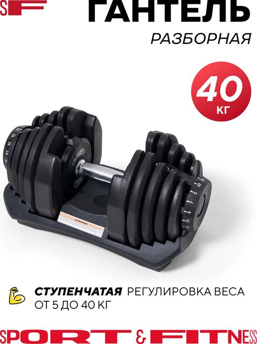 Гантели разборные в ассортименте