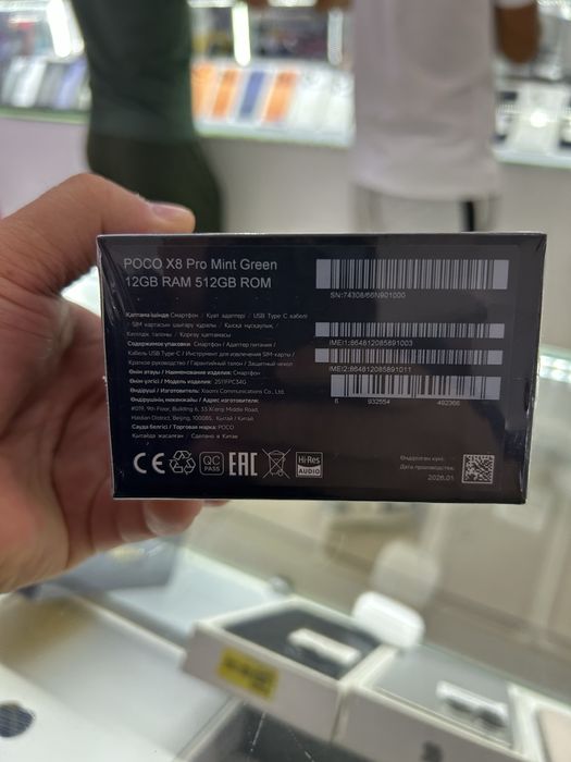 Poco X8 Pro 512Gb новый