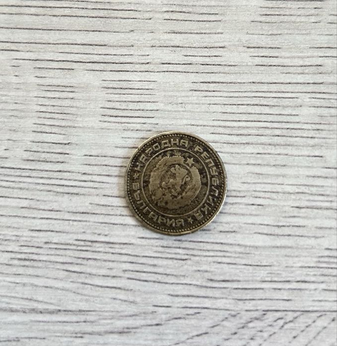 20 стотинки от 1974