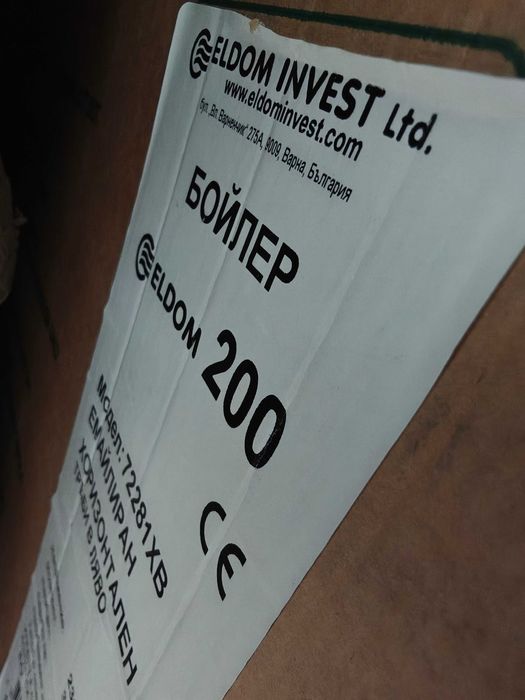 ** ПРОМОЦИЯ ** Професионална сушилня Domus 23кг и Котел BURNiT 70kW