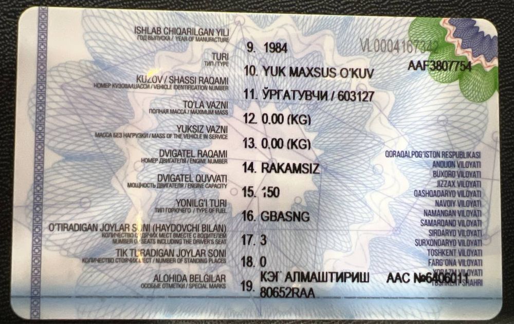 Зил срочна сотилади