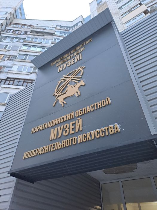 Изготовление вывесок, стендов, табличек