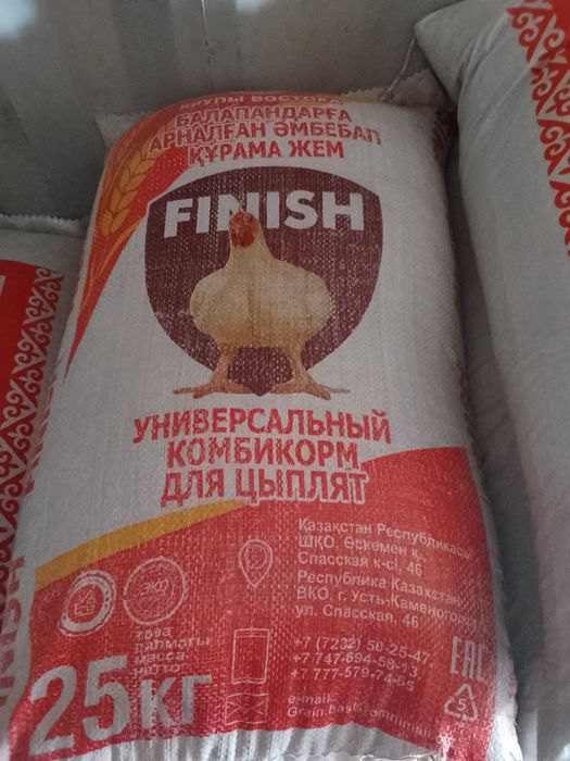 Корм для животных и птиц