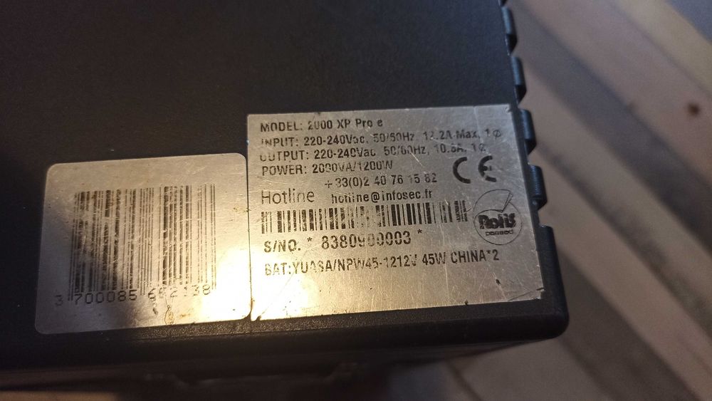 Упс UPS аварийно захранване