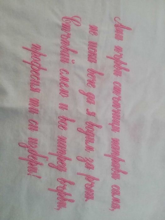 Прощапулник пътечка