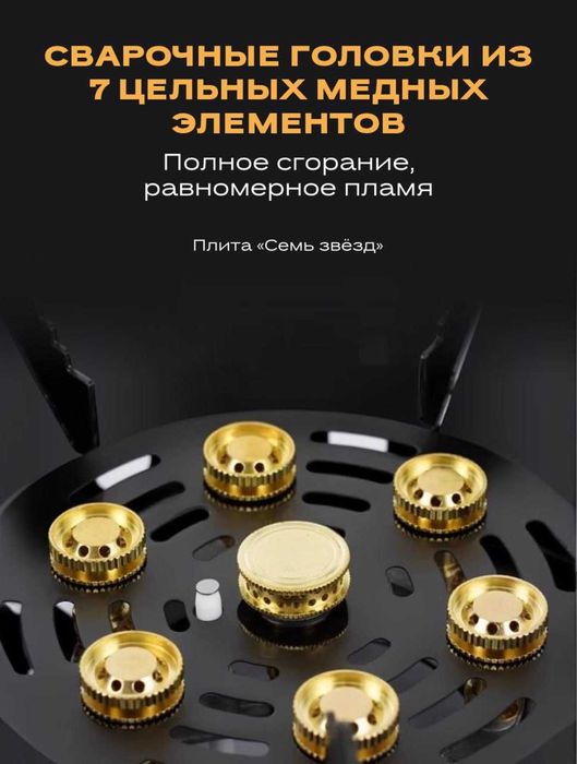 Складная туристическая газовая плита