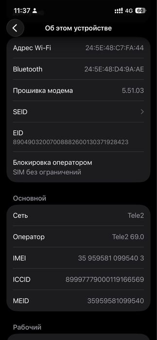 Iphone 13 128 гб