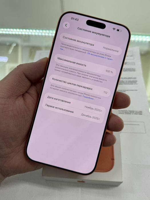 Iphone 17 Pro max 256Gb e sim