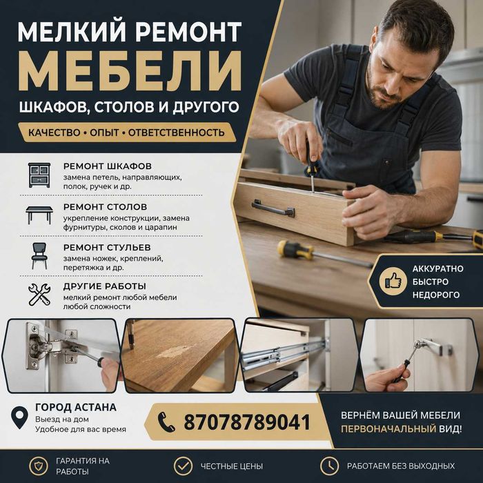 Продается шкаф для спальни